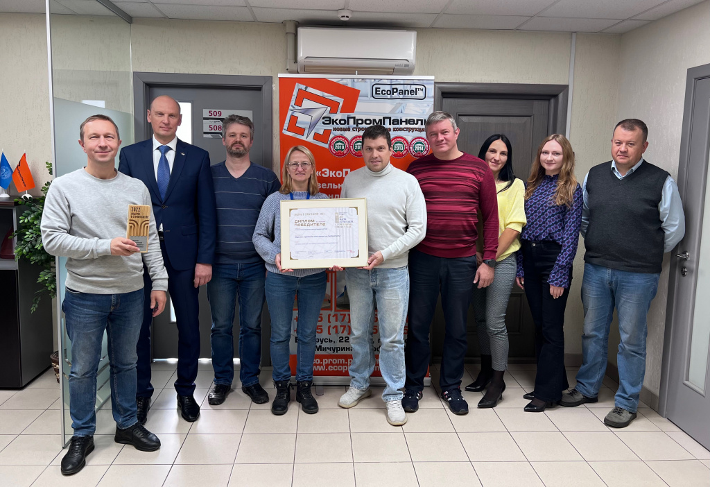 ЭкоПромПанель